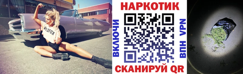 Сколько стоит Нарьян-Мар Cocaine  ГЕРОИН  Конопля  ГАШИШ  Alpha PVP  АМФЕТАМИН 