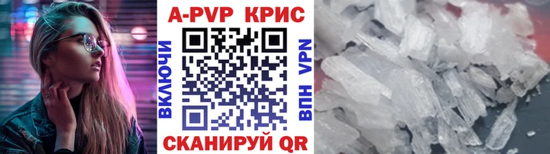 Альфа ПВП СК КРИС  MEGA сайт  Нарьян-Мар  наркотики 