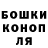 МДМА молли Amarson 232