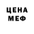 Метадон белоснежный Darko Brzakovic