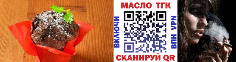 Canna-Cookies конопля  KRAKEN   Нарьян-Мар 