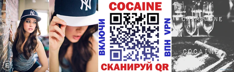 КОКАИН Fish Scale  блэк спрут ТОР  Нарьян-Мар 