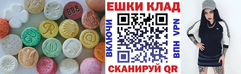 наркотики  Нарьян-Мар  Ecstasy таблы 