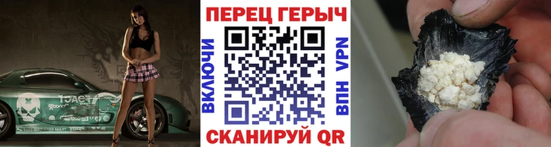 купить наркотик  blacksprut сайт  Героин афганец  Нарьян-Мар 