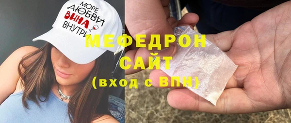 шишки Богородск