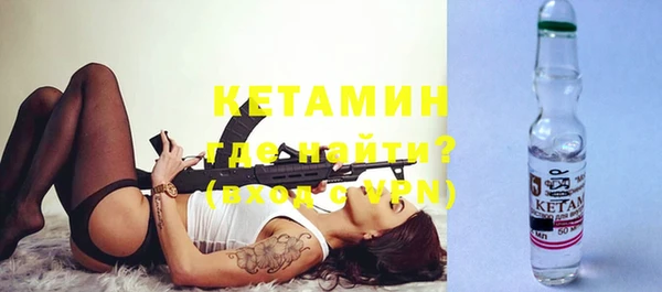 шишки Богородск