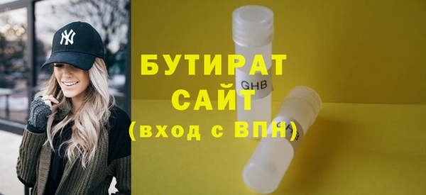 шишки Богородск