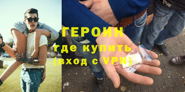 шишки Богородск