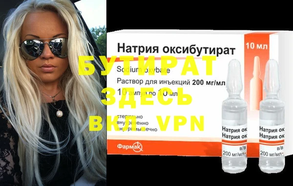 дживик Богородицк