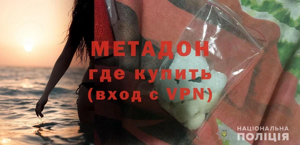 метадон Богданович