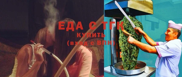 дживик Богородицк