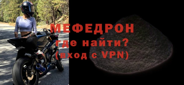 шишки Богородск