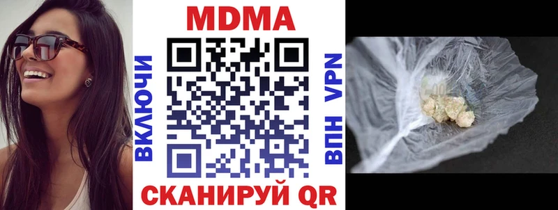 MDMA Molly закладки Нарьян-Мар