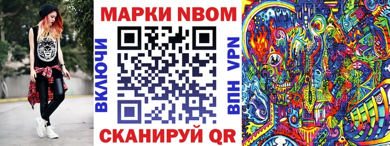 нарко площадка как зайти  Нарьян-Мар  Марки NBOMe 1,5мг  МЕГА сайт 