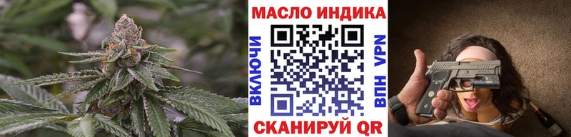 Дистиллят ТГК THC oil Нарьян-Мар