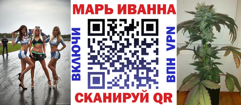 Канабис White Widow  blacksprut зеркало  Нарьян-Мар 